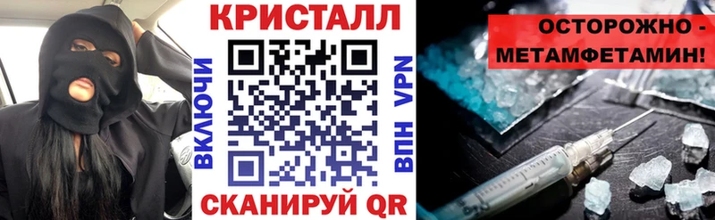 АМФ Розовый  Малмыж 