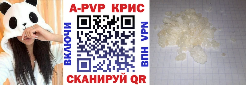 Альфа ПВП СК КРИС  Малмыж 