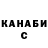 Alpha PVP СК Alisan Dairov
