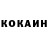 Amphetamine Розовый Marina MVK