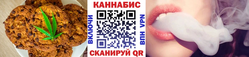 наркотики  маркетплейс состав  Еда ТГК марихуана  Малмыж 