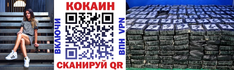 COCAIN FishScale  закладки  Малмыж 