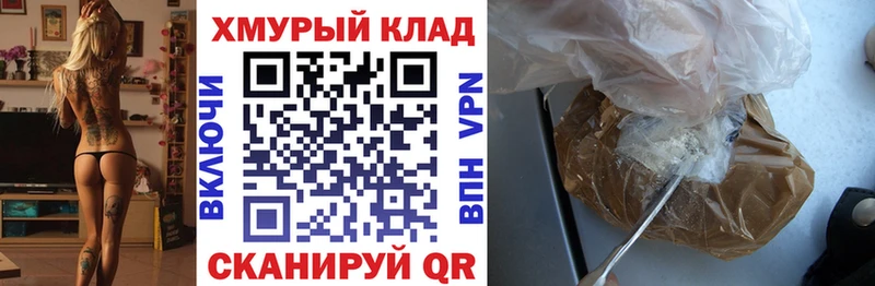 Героин гречка  Малмыж 
