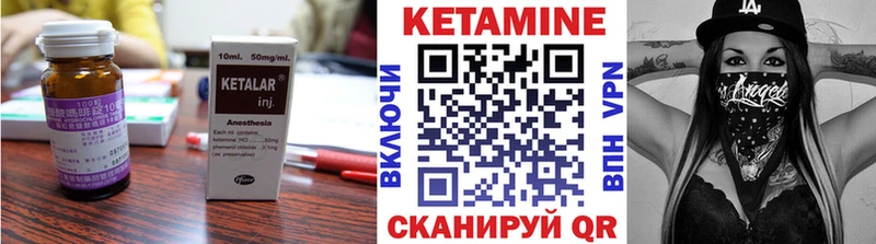 Кетамин VHQ  Малмыж 