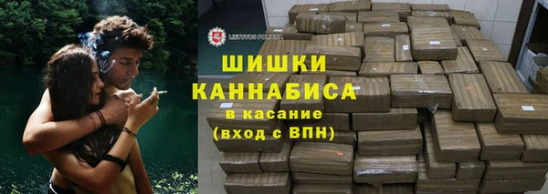 твердый Армянск