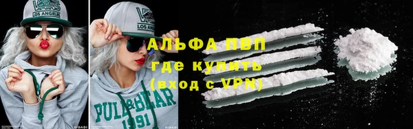 твердый Армянск