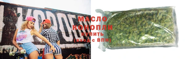 спайс Аркадак