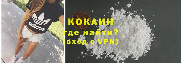 mix Саяногорск