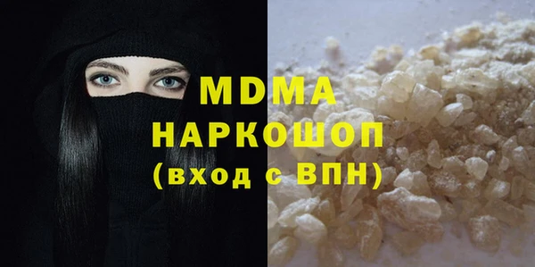 твердый Армянск