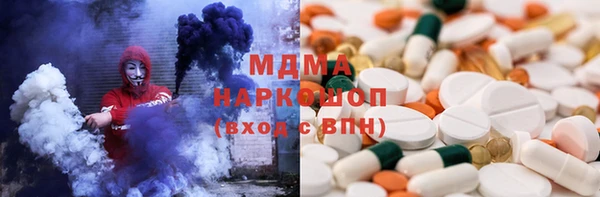 твердый Армянск