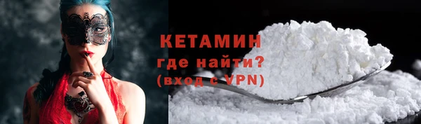 твердый Армянск