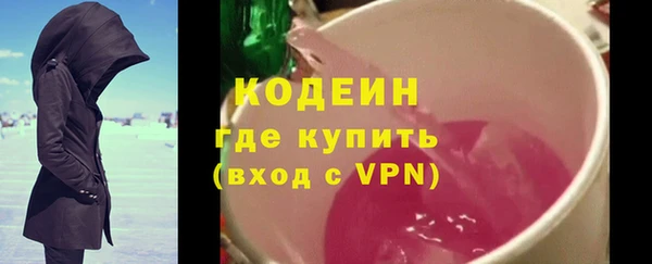 твердый Армянск