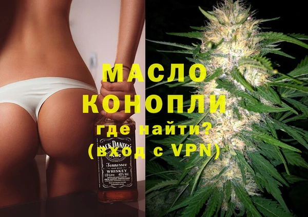 твердый Армянск