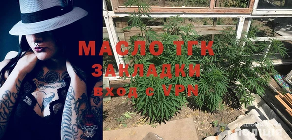 твердый Армянск