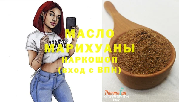 твердый Армянск