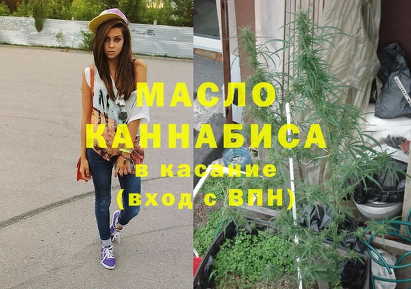 твердый Армянск