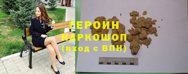 твердый Армянск