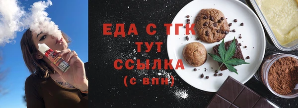 спайс Аркадак