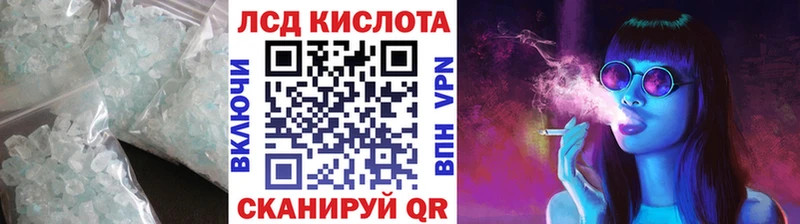 как найти   Малмыж  ЛСД экстази кислота 