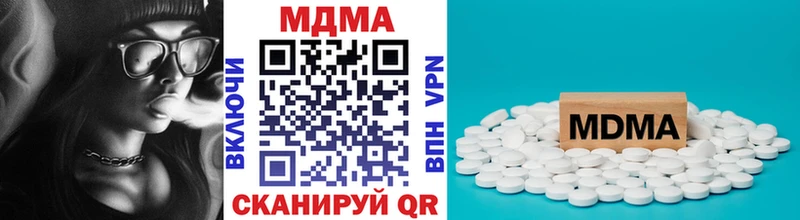 МДМА кристаллы  OMG зеркало  Малмыж 