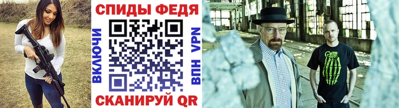 купить наркотик Малмыж Первитин пудра