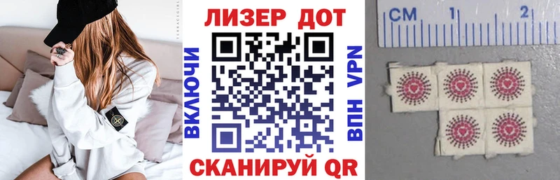 Наркотические марки 1,5мг дарнет шоп мориарти официальный сайт Малмыж